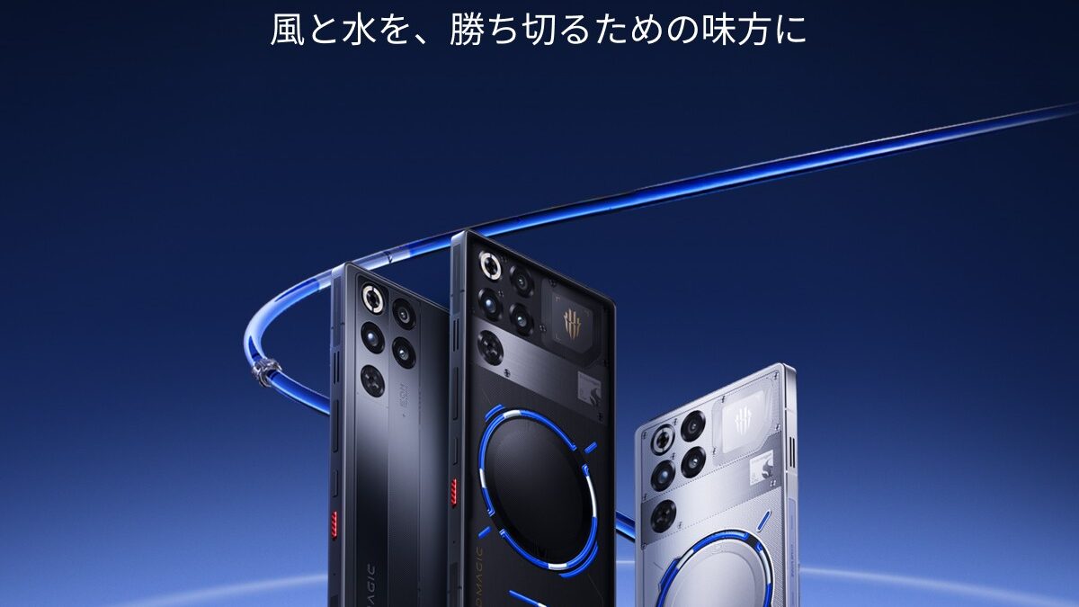 REDMAGIC 11 Pro