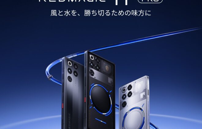 REDMAGIC 11 Pro