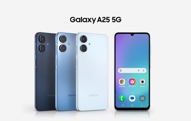 Samsung Galaxy A25 5G