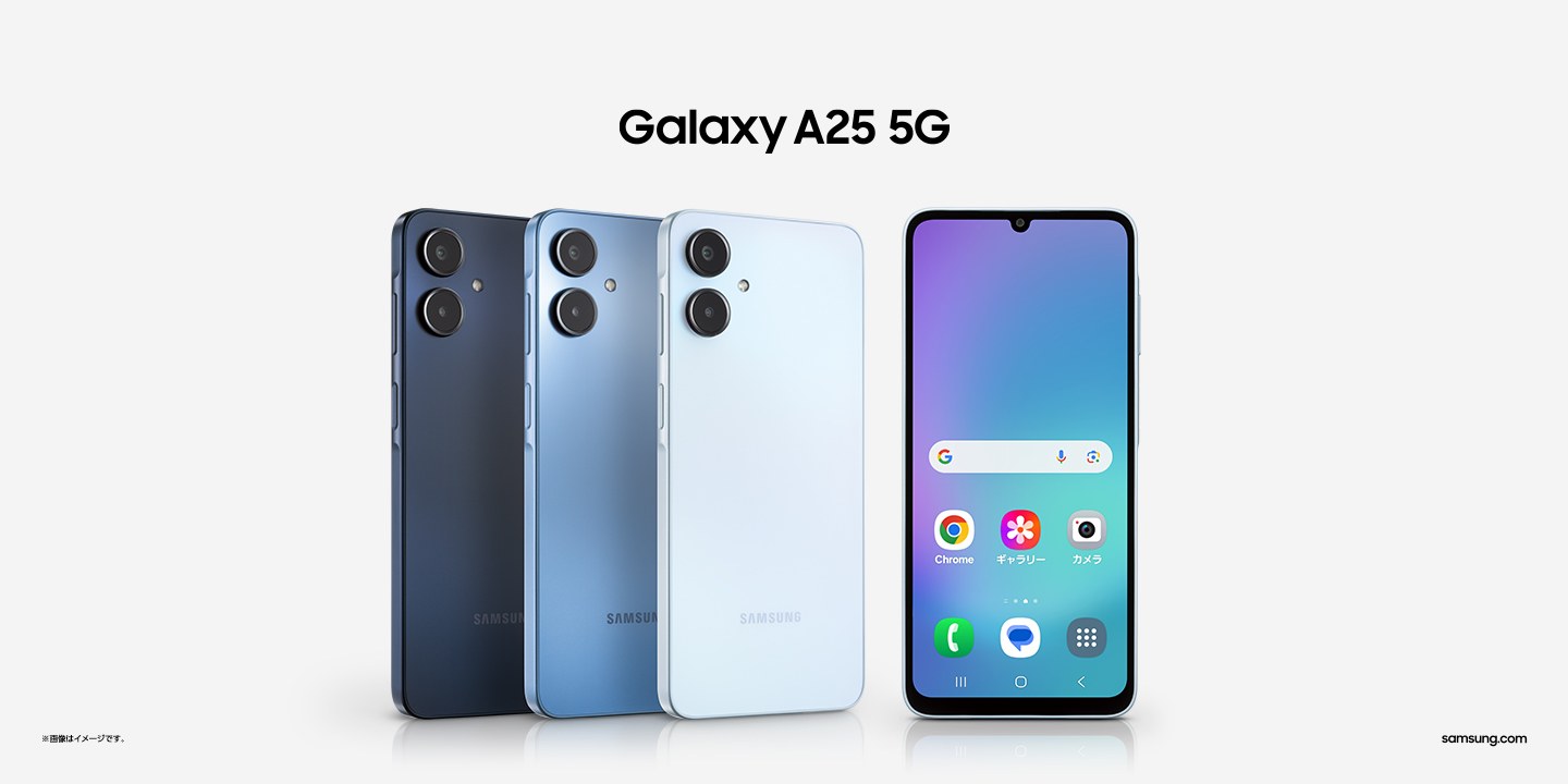 Samsung Galaxy A25 5G