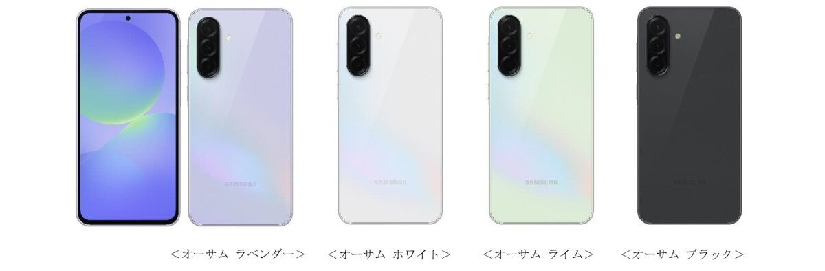 Samsung Galaxy A36 5G