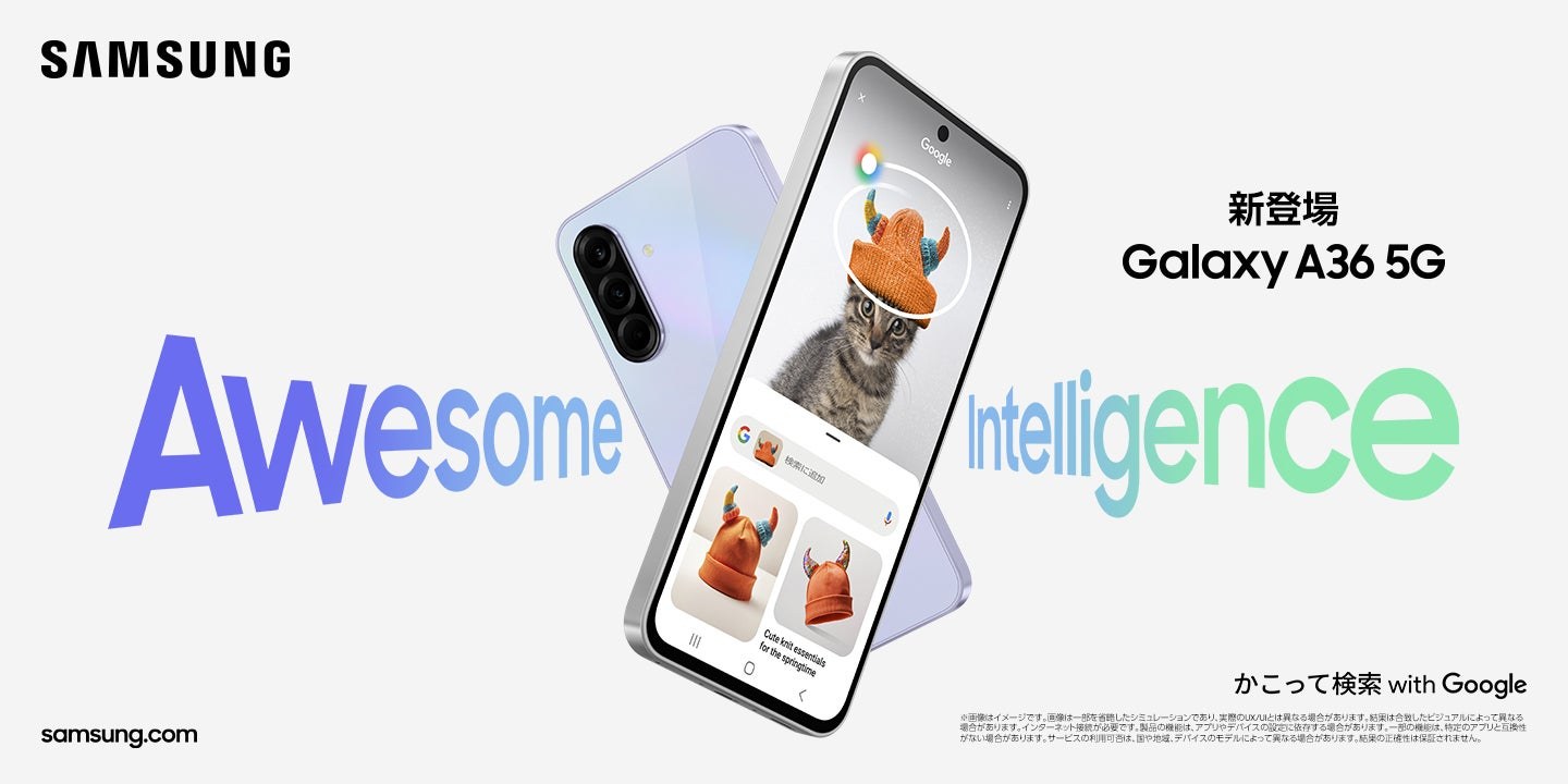 Samsung Galaxy A36 5G