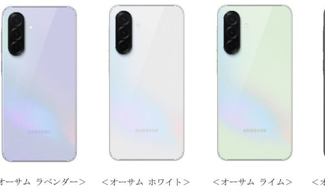 Samsung Galaxy A36 5G