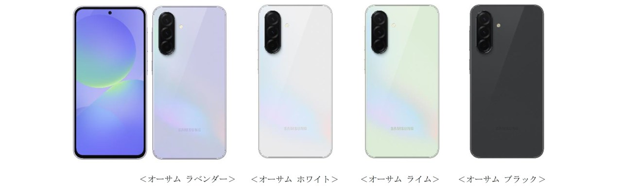 Samsung Galaxy A36 5G