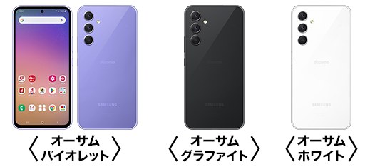 Samsung Galaxy A54 5G