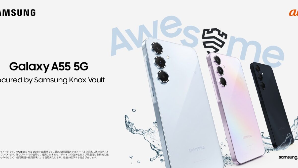 Galaxy A55 5G