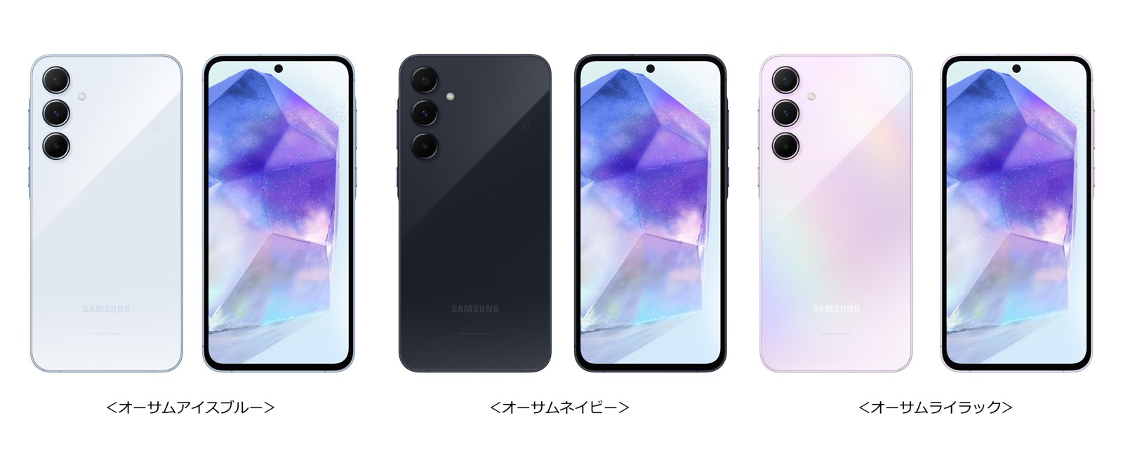 Galaxy A55 5G
