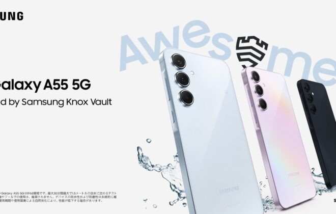Galaxy A55 5G