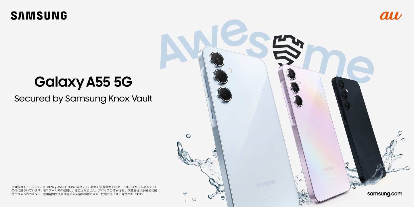 Galaxy A55 5G