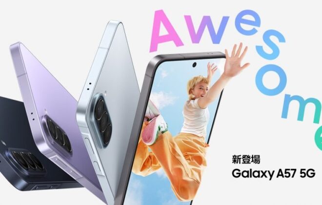 Galaxy A57 5G
