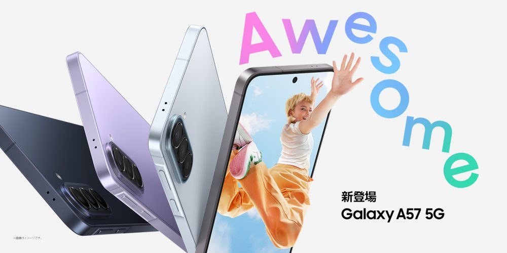 Galaxy A57 5G