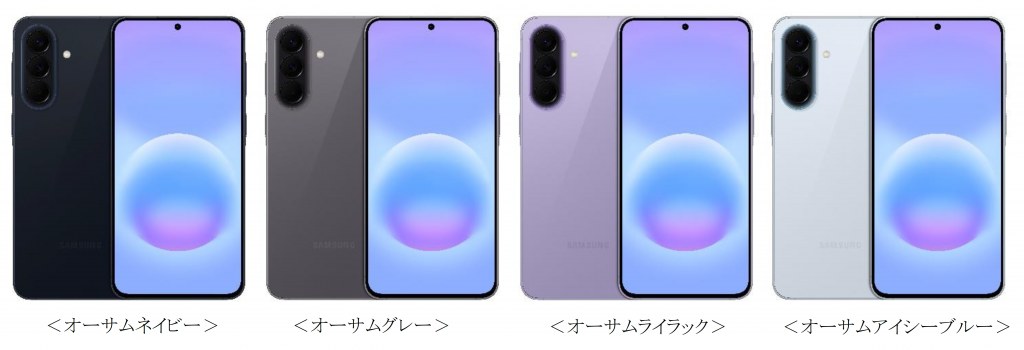 Galaxy A57 5G