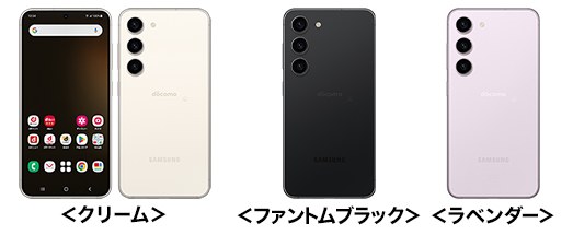 Samsung Galaxy S23