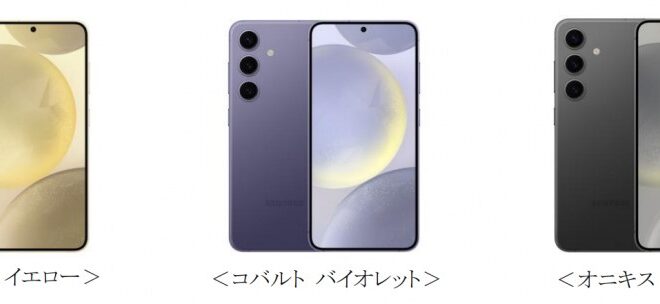 Galaxy S24