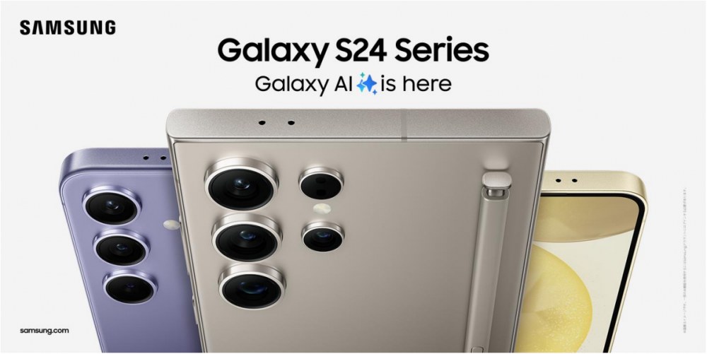 Galaxy S24 Ultra