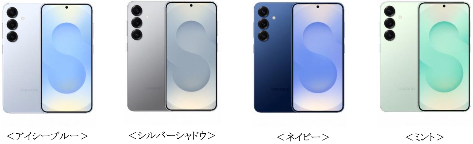 Samsung Galaxy S25