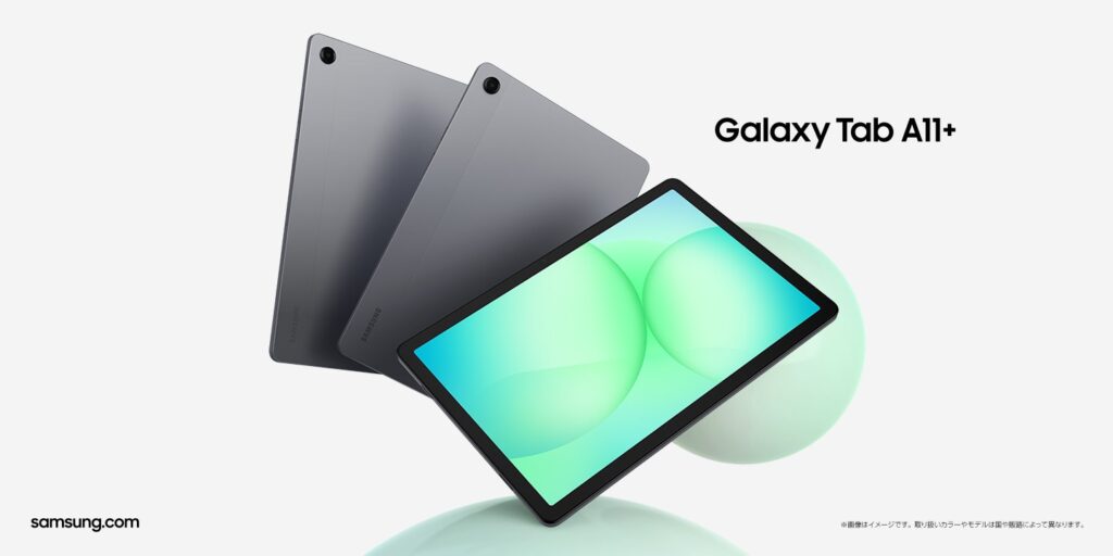 Samsung Galaxy Tab A11+