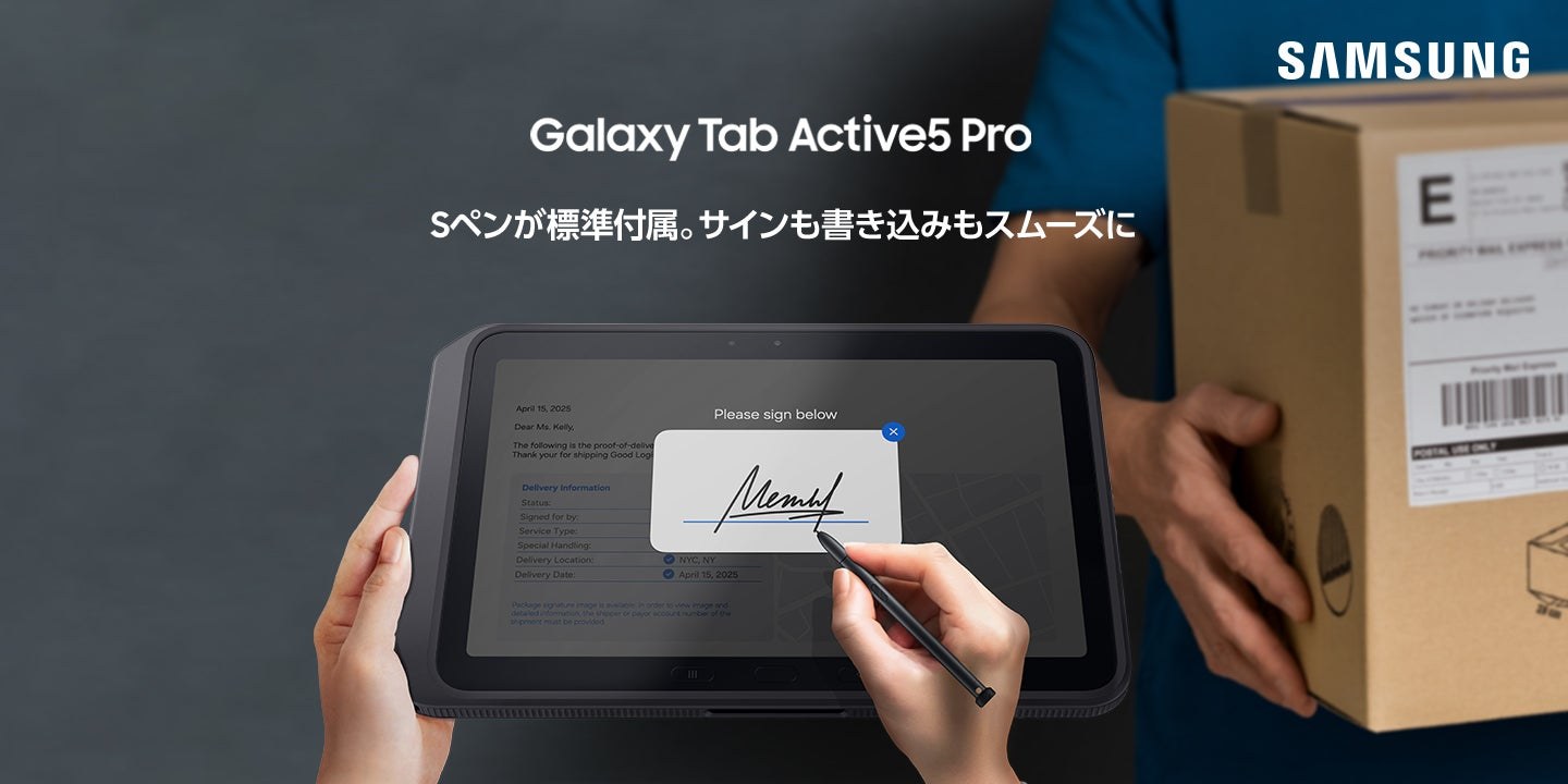 Samsung Galaxy Tab Active5 Pro