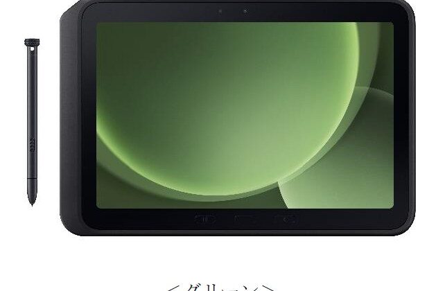 Samsung Galaxy Tab Active5 Pro