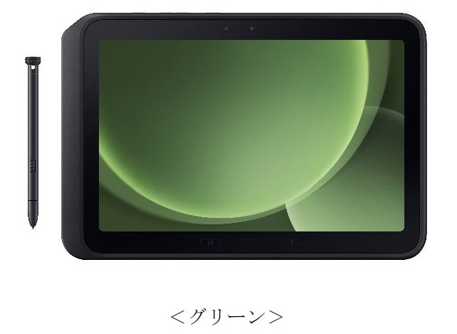 Samsung Galaxy Tab Active5 Pro