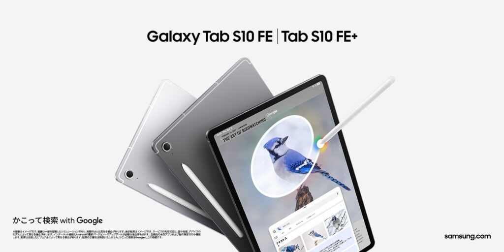 Samsung Galaxy Tab S10 FE / Galaxy Tab S10 FE+