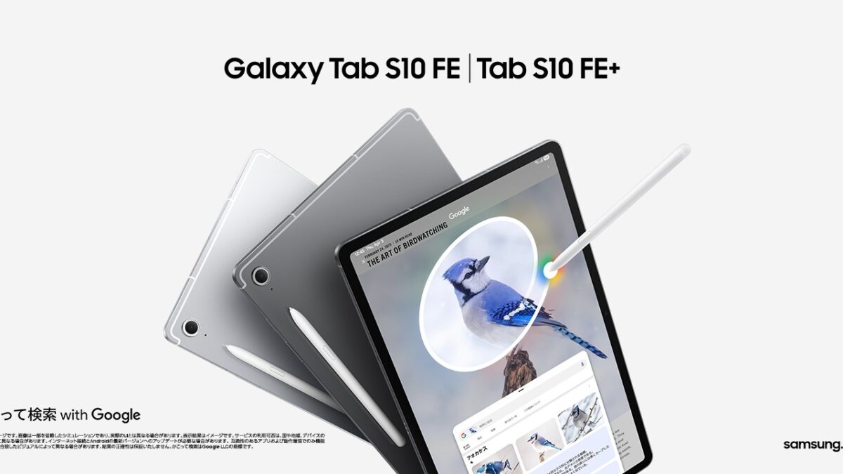 Samsung Galaxy Tab S10 FE / Galaxy Tab S10 FE+