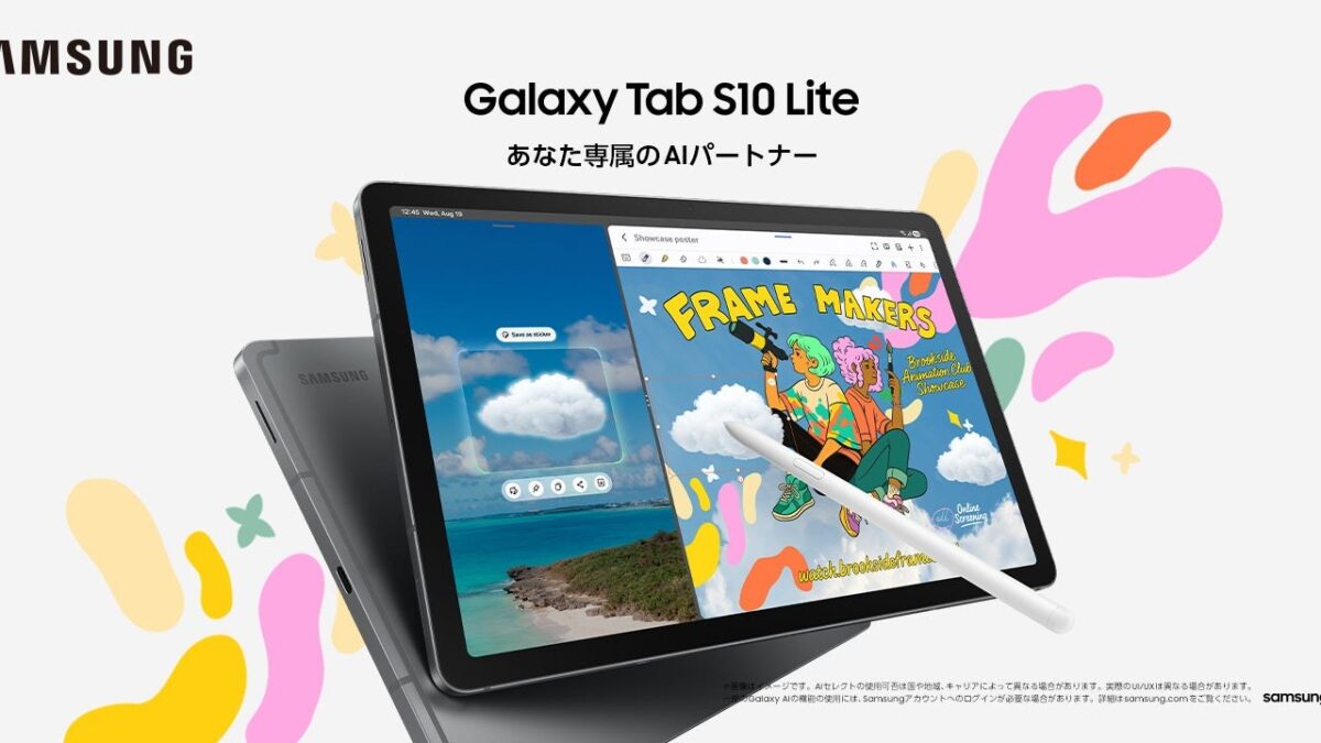 Samsung Galaxy Tab S10 Lite