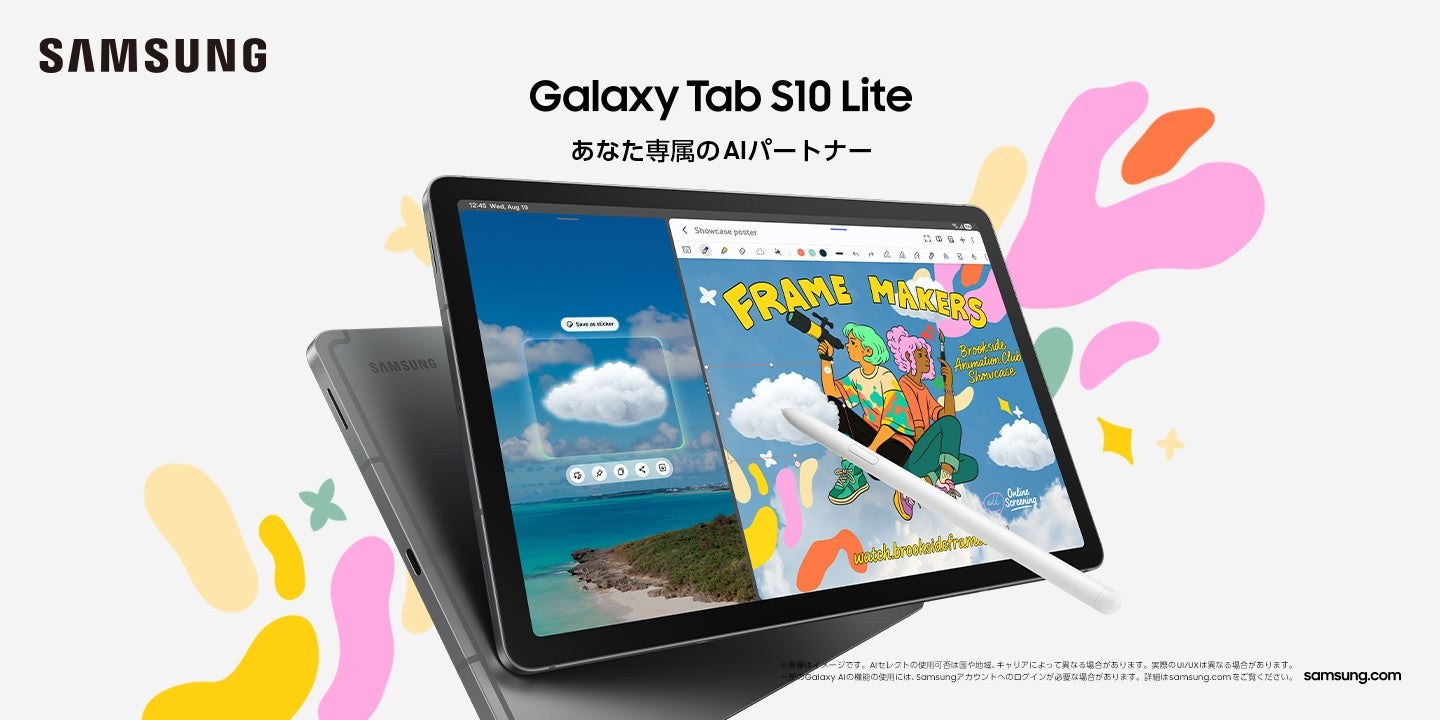 Samsung Galaxy Tab S10 Lite