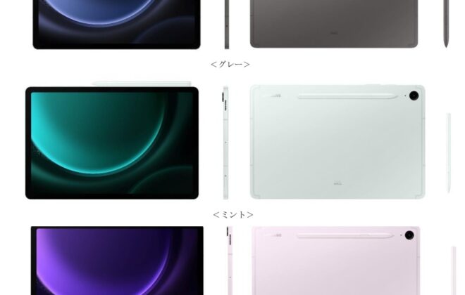 Galaxy Tab S9 FE