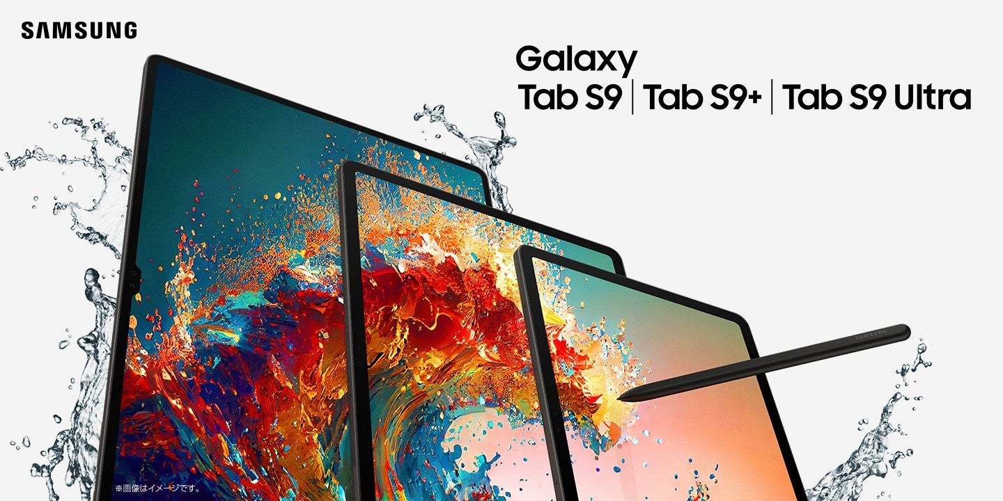 Galaxy Tab S9