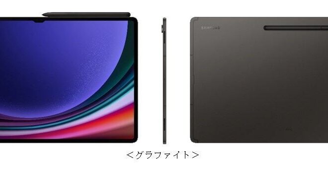 Galaxy Tab S9