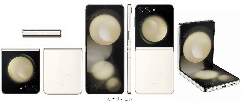 Galaxy Z Flip5