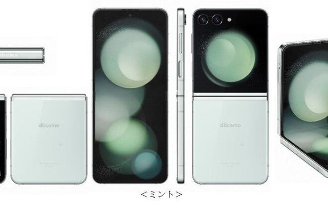 Galaxy Z Flip5
