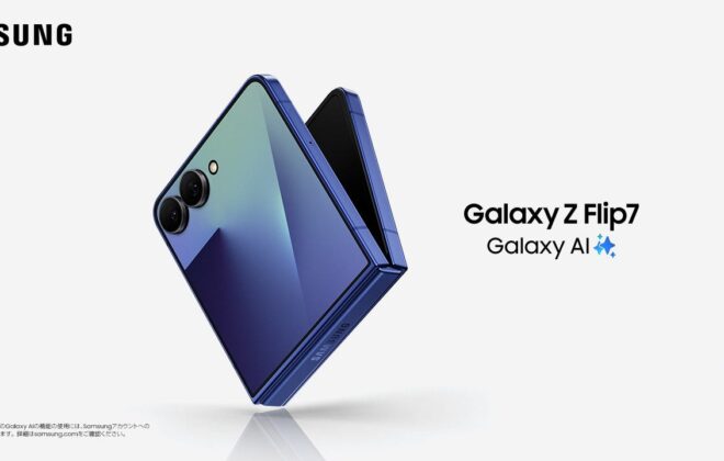 Samsung Galaxy Z Flip7