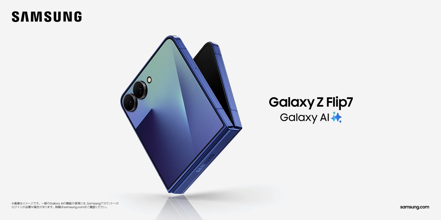 Samsung Galaxy Z Flip7