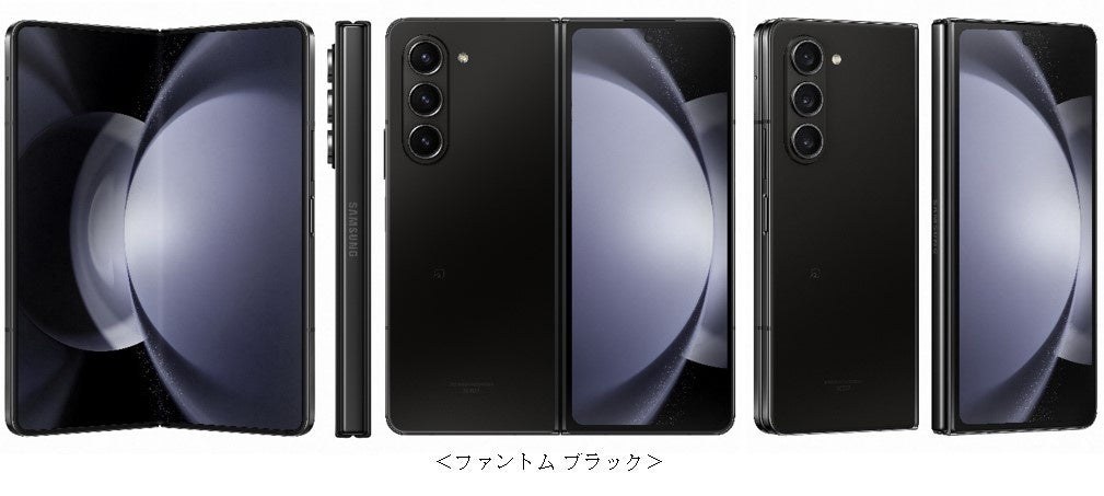 Galaxy Z Fold5