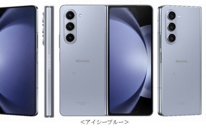 Galaxy Z Fold5