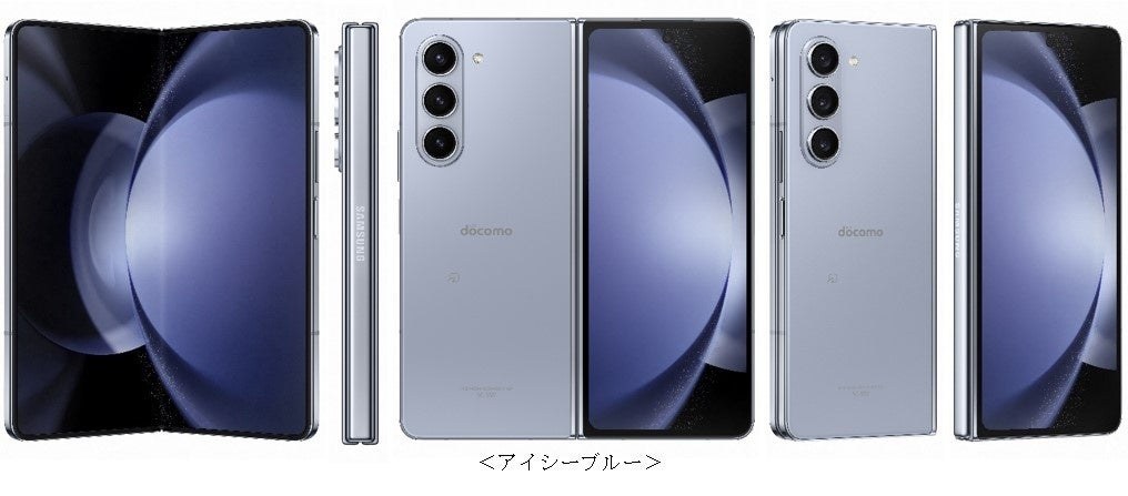 Galaxy Z Fold5