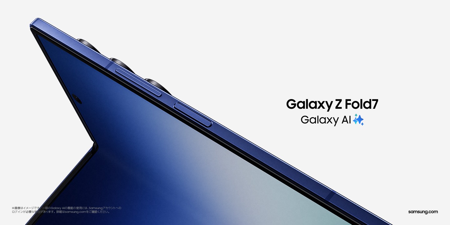 Samsung Galaxy Z Fold7