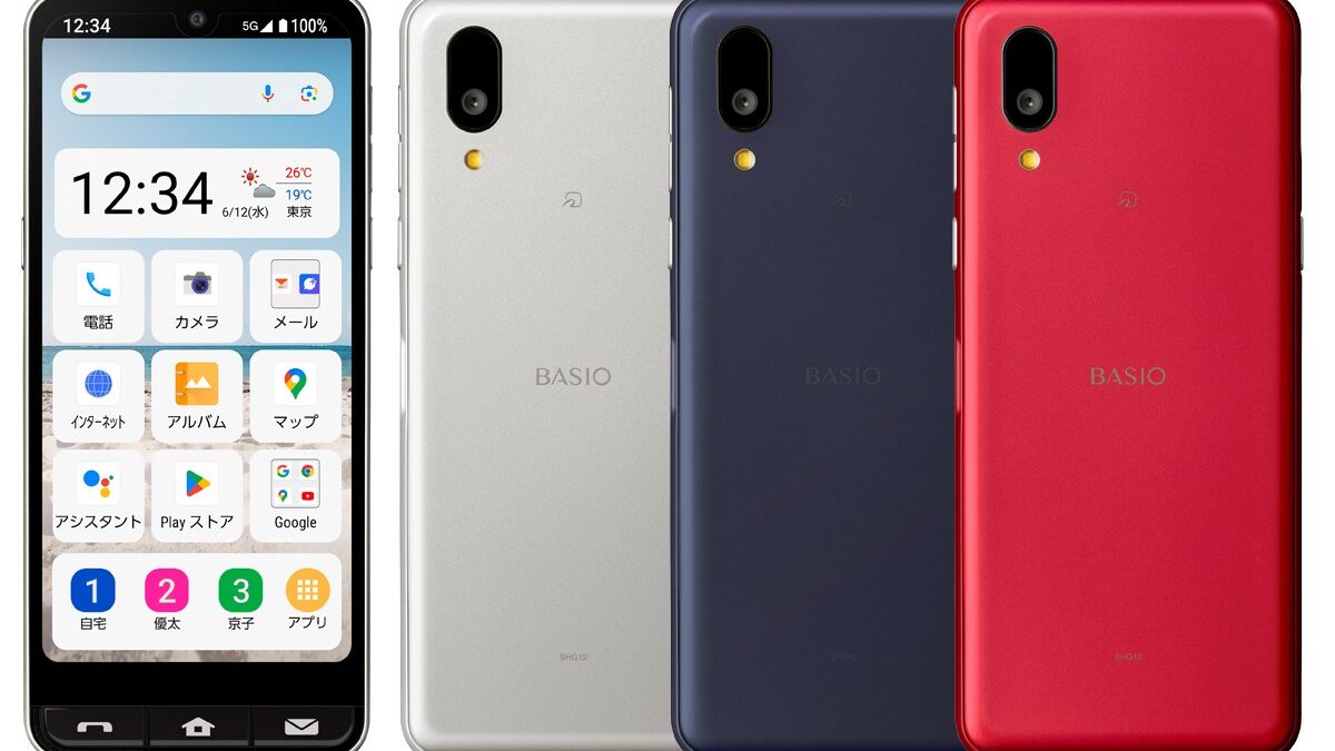 BASIO active2