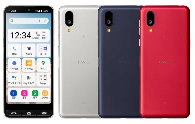 BASIO active2