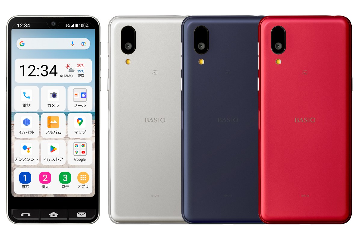 BASIO active2