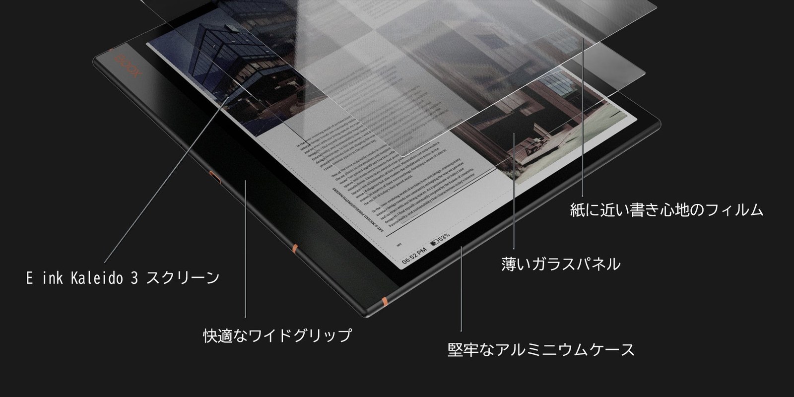 BOOX Note Air3 C