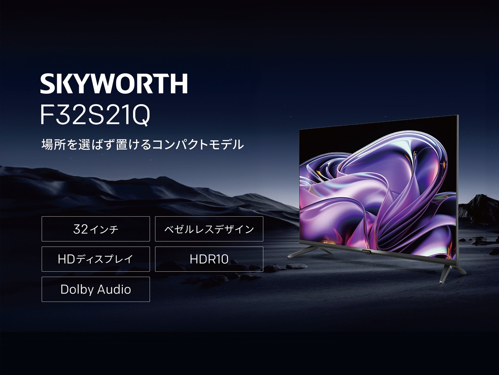 SKYWORTH Smart TV F32S21Q