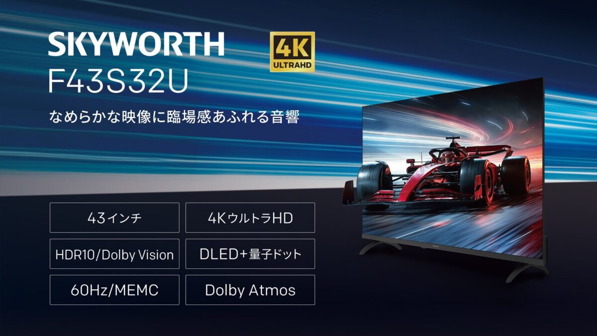 SKYWORTH Smart TV F43S32U
