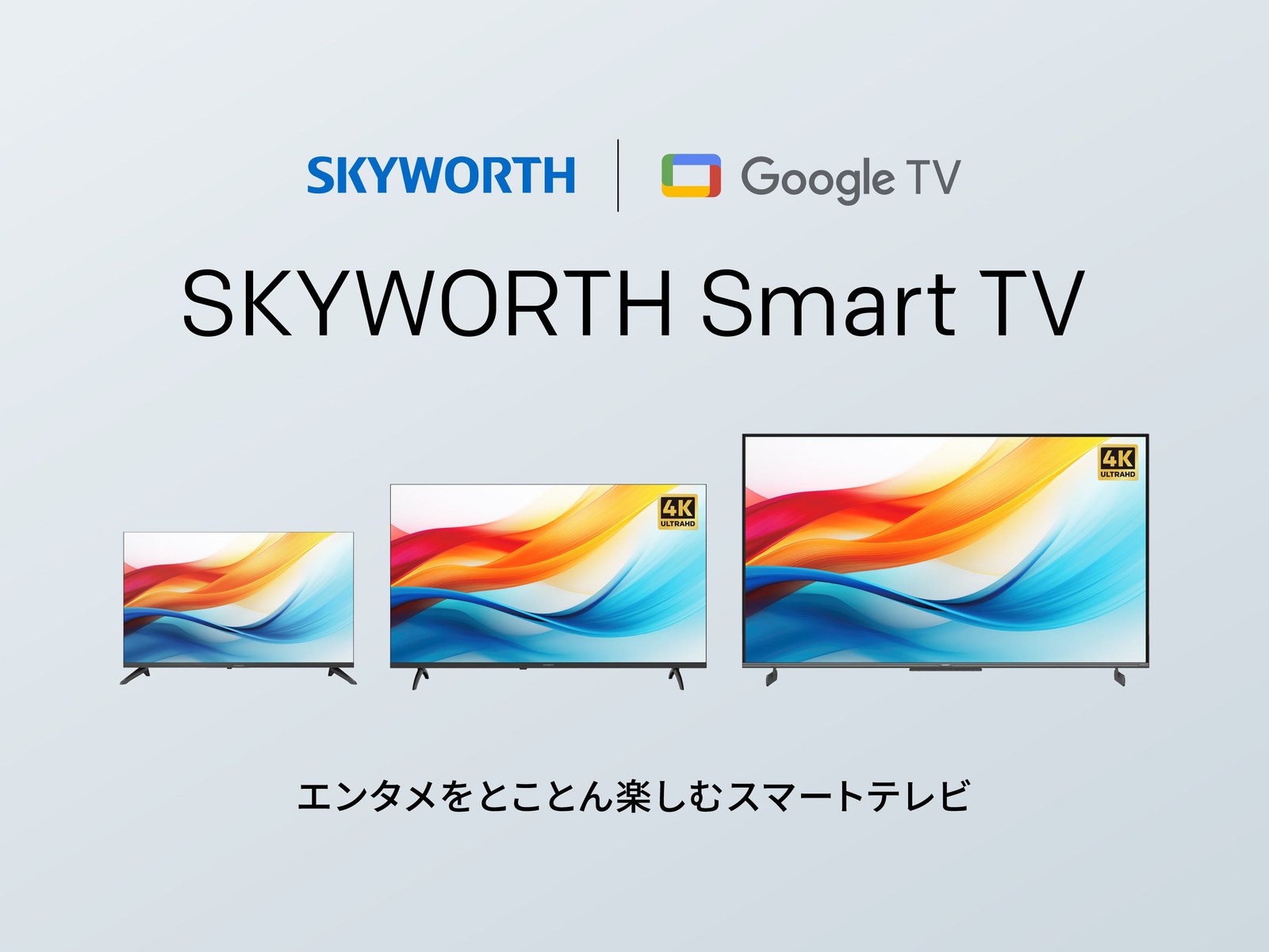 SKYWORTH Smart TV F43S32U