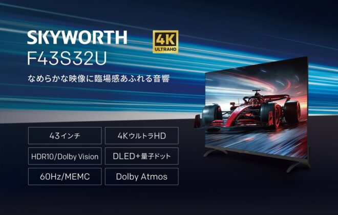 SKYWORTH Smart TV F43S32U