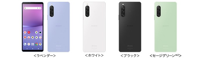 Xperia 10 V