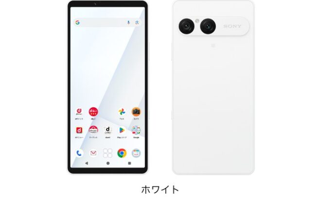Xperia 10 VII