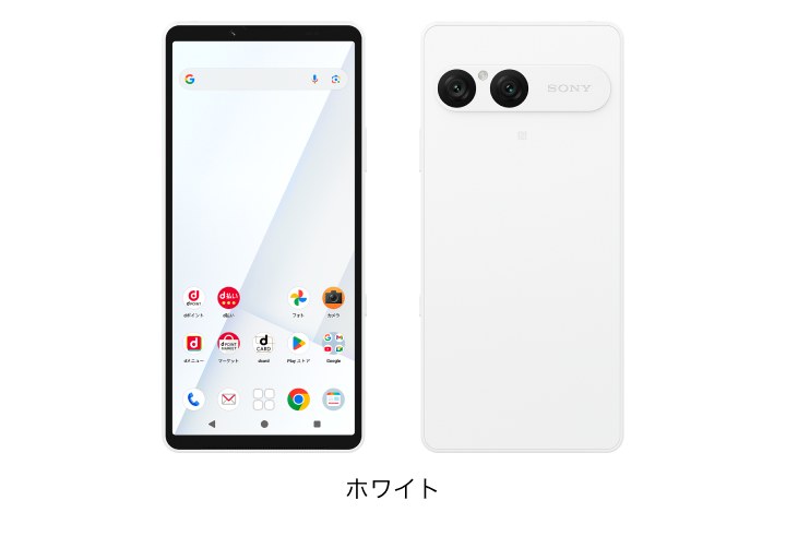 Xperia 10 VII